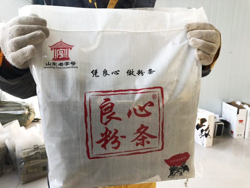 紅薯粉條