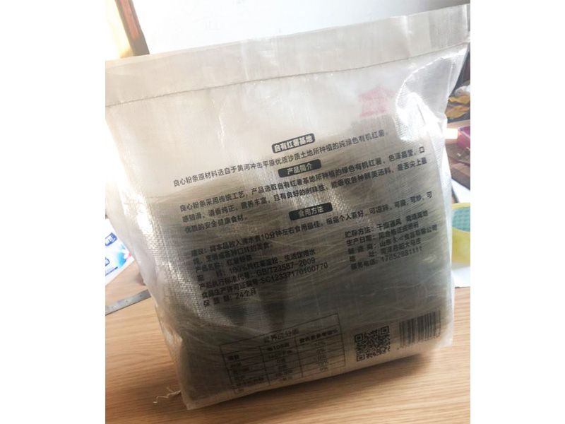 紅薯粉條