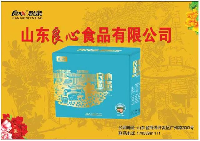 純紅薯粉條，怎么做都好吃！